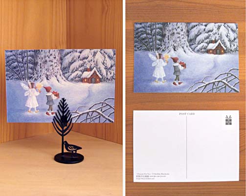 Present For you